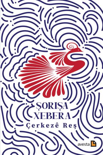 ŞORIŞA XEBERA